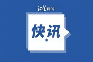 开云app官网入口下载手机版截图3
